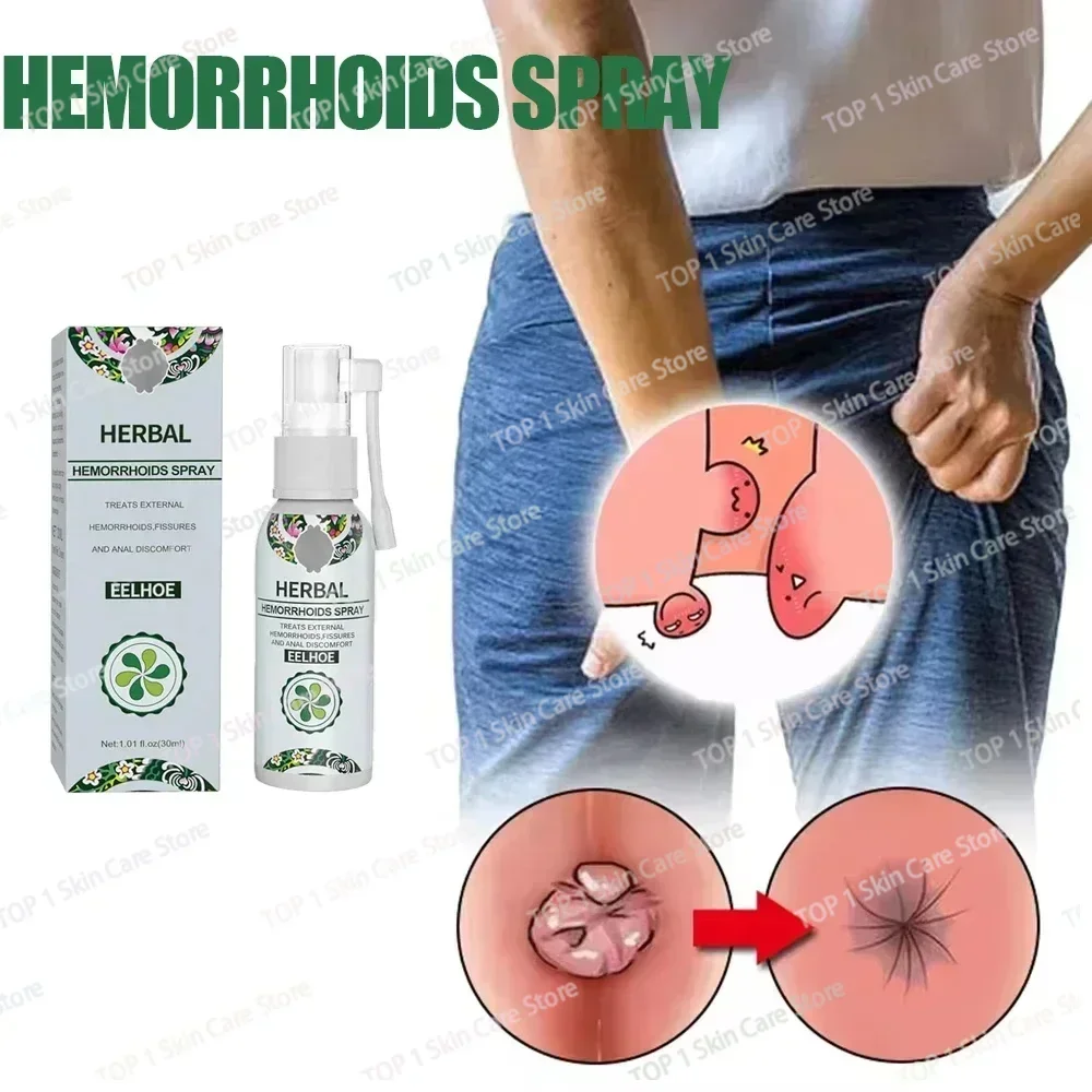 Средство для снятия геморроя с трав