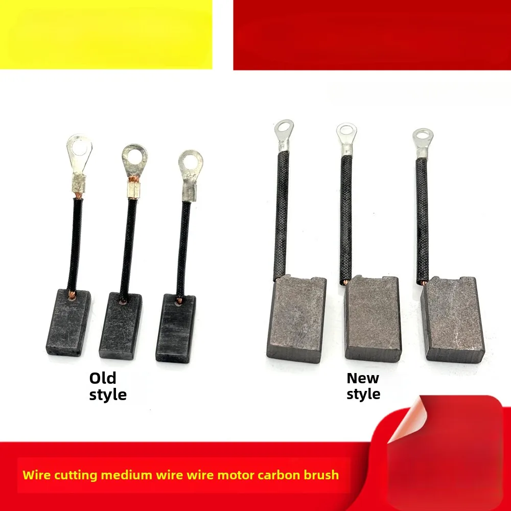 4 шт. угольная щетка для резки проволоки Ruijun аксессуары ходьбы средней двигателя