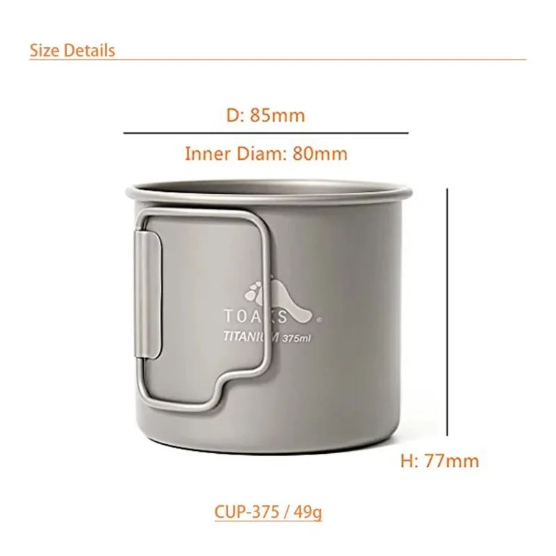 Сверхлегкая титановая чашка и кастрюля TOAKS CUP-375 Pot-750 посуда для кемпинга на