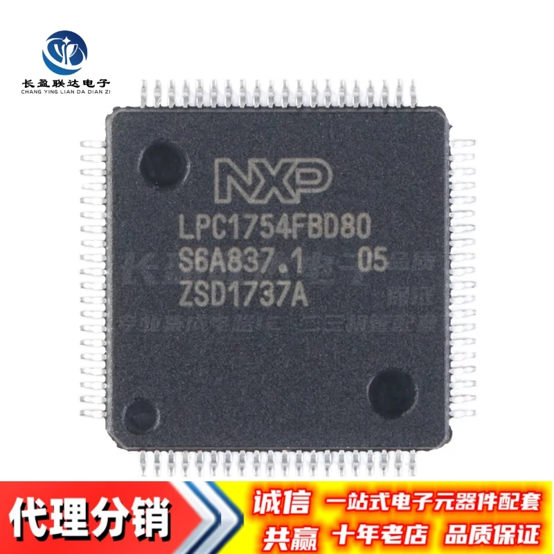 

Новый оригинальный 32-битный микроконтроллер LPC1754FBD80,551 LQFP80 100 МГц (MCU)