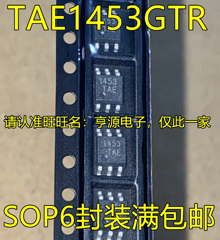 

5pcs original new TAE1453GTR TAE1453 1453TAE SOP6 pin precision operational amplifier IC