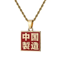 pendant necklace made in china hiphop personality hipster lovers have hip hop fashionable brand chain ornament