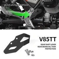motorcycle rear brake oil tank protection cover for moto guzzi v85tt v85 tt 2019 2022 gear shift lever protective guard