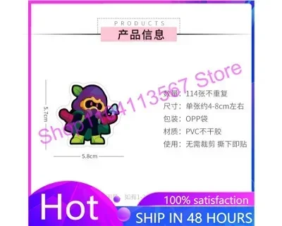 10/30/50/100 шт. анимационные наклейки из ПВХ