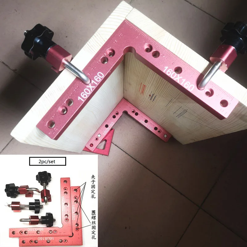 2 pc 90 Degrees L-Shaped Auxiliary Fixture Splicing board Positioning Panel Fixed clip Carpenter's Square Ruler Woodworking tool