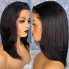 Натуральный цвет Yaki прямой Боб кружевной фронтальный парик синтетические волосы парики для черных женщин Термостойкое волокно ежедневный износ плотность 150