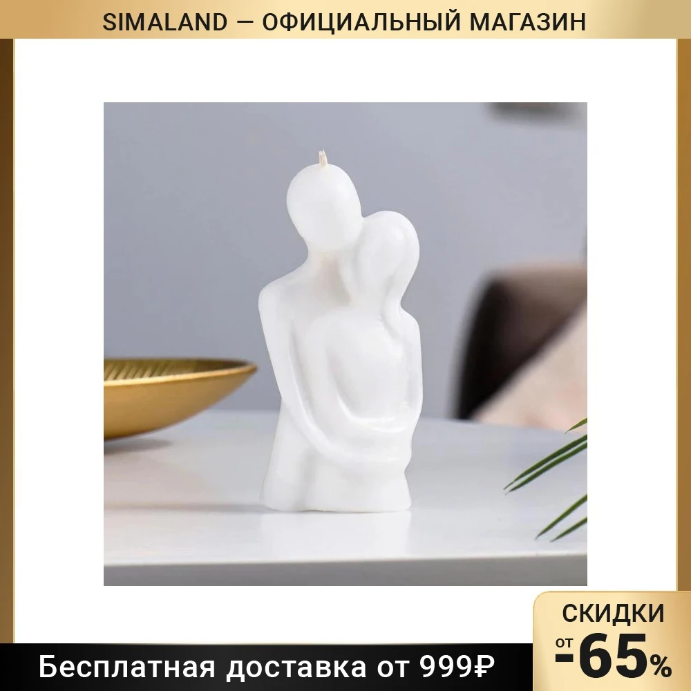 Свеча фигурная Богатство Аромата Влюбленные 12 см белая |
