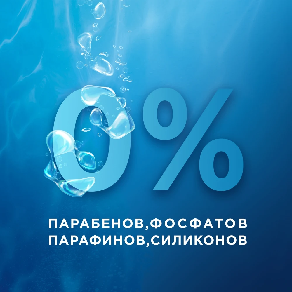 Шампунь против перхоти Head & Shoulders Глубокое Очищение Снятие Зуда для жирной и