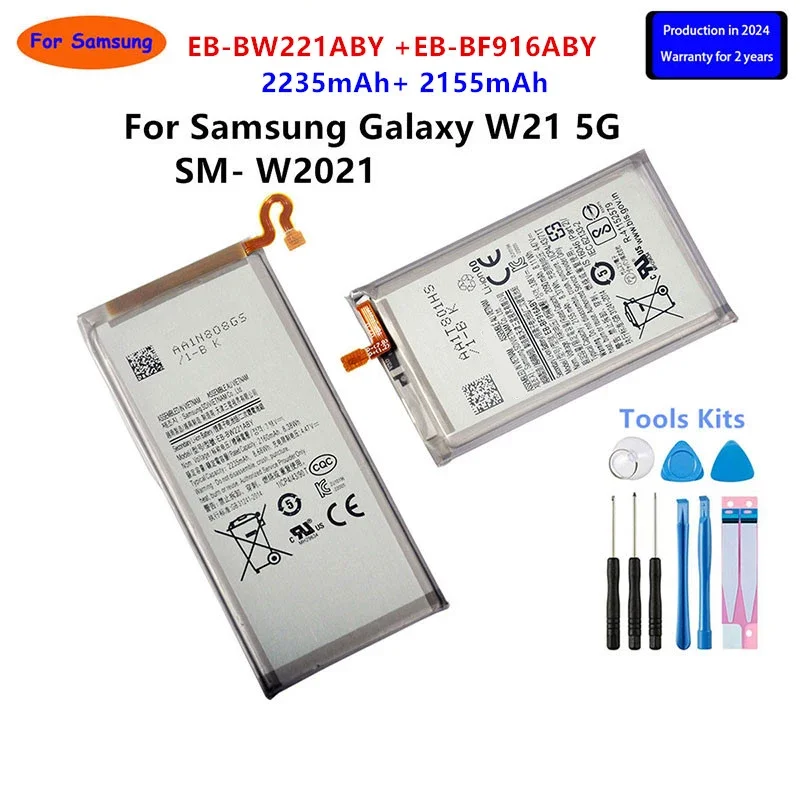 Совершенно новый аккумулятор EB-BW221ABY + EB-BF916ABY (2235 мАч 2155 мАч) для Samsung Galaxy W21 5G SM-W2021