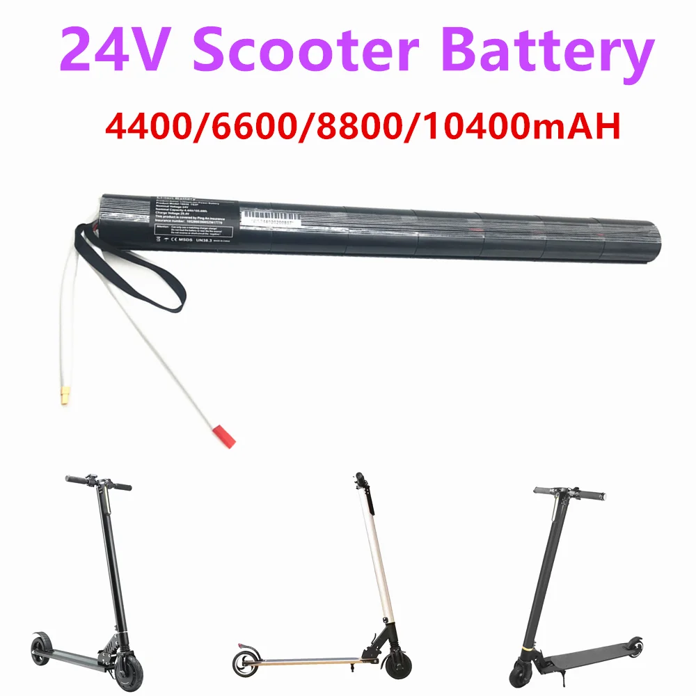 Paquete de batería de litio de 24V, paquete de batería de fibra de carbono para Scooter Eléctrico, 4,4/6,6/8,8/10.4AH