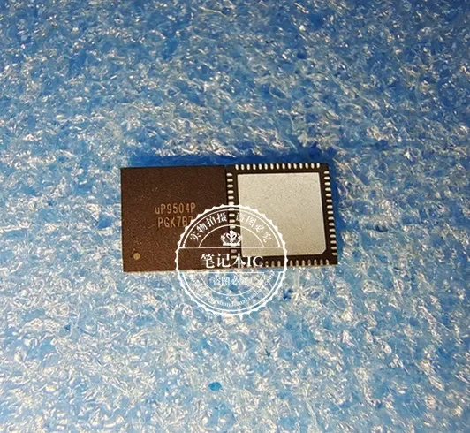 Микросхема UP9504PQGZ