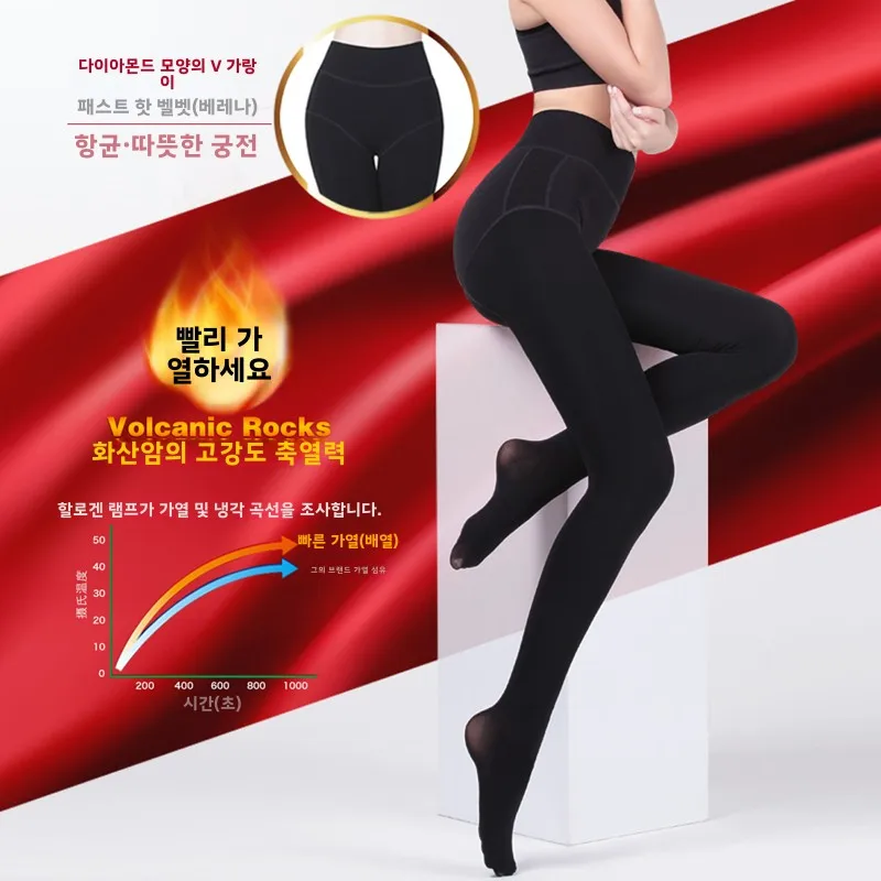 Avandi Panhose на флисовой подкладке 60-280G Огненная бархатная маска бедрах Легкие