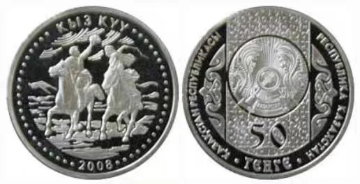 

2008, памятная монета для Народной сериала, 50 орехов, UNC, 100% оригинал, Казахстан