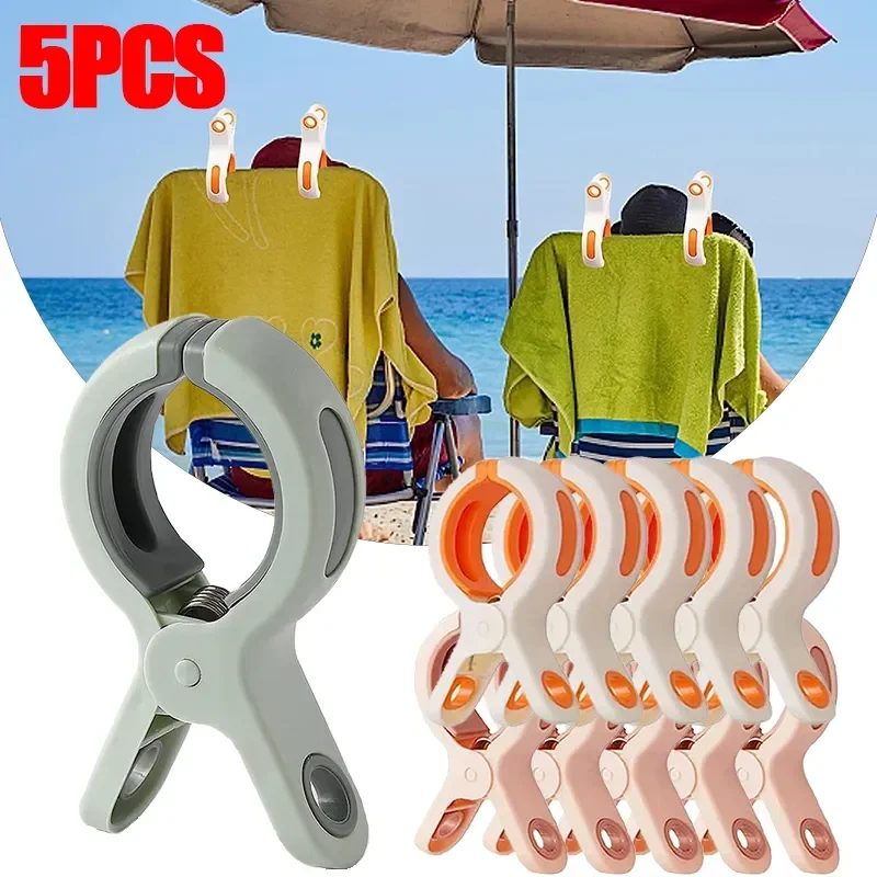 

Large Clothespin Fixed Towel Non-slip Plastic Quilt Windproof Reusable Strong Beach Hanging Clip Pegs Drying Clips Clothes 1/5pc