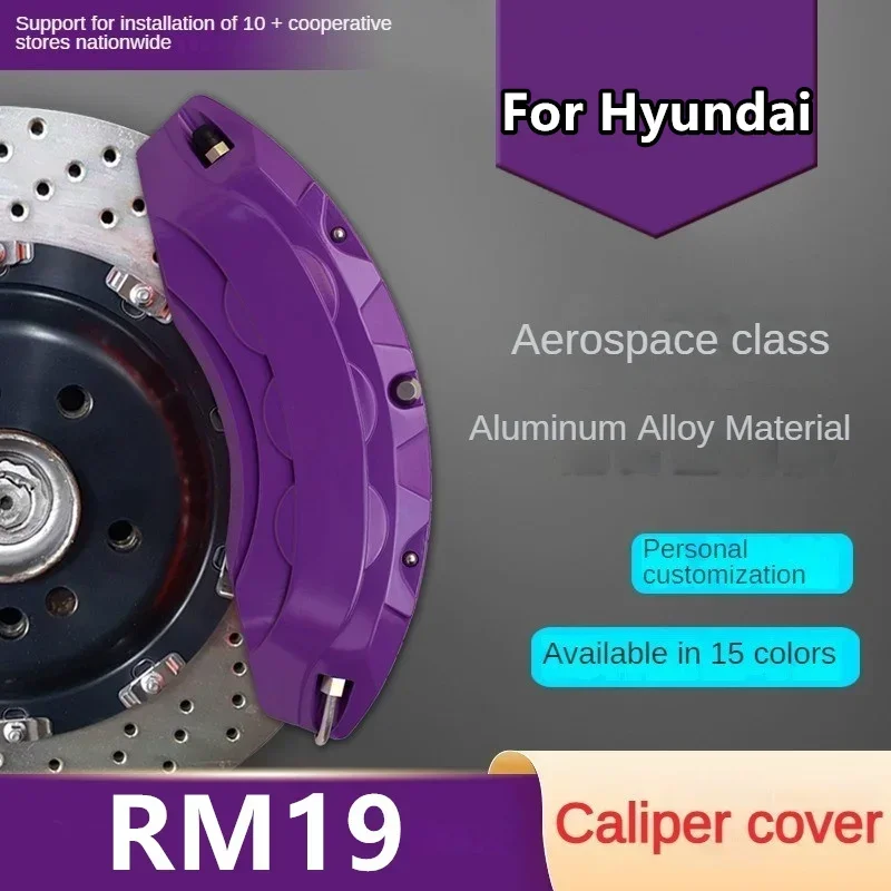 Для Hyundai RM19 алюминиевый автомобильный тормозной суппорт 2020