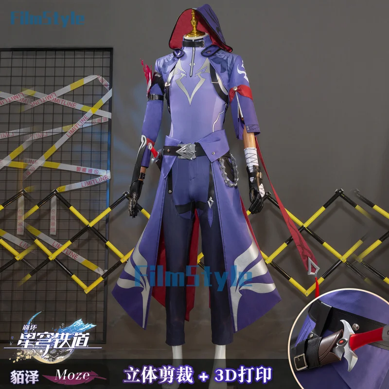Костюм для косплея Honkai Star Rail Moze парик игровая униформа головной убор оружие Xianzhou