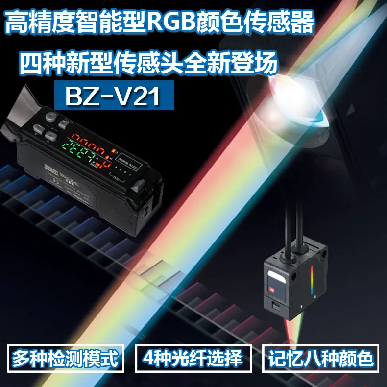 Четырёхсторонний выход Φ Электрический переключатель Датчик цветовой отметки