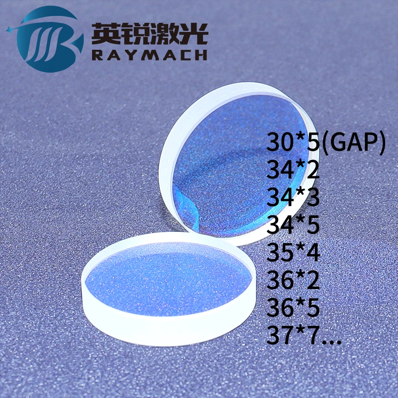 

Линзы защитные D18T2 RAYMACH