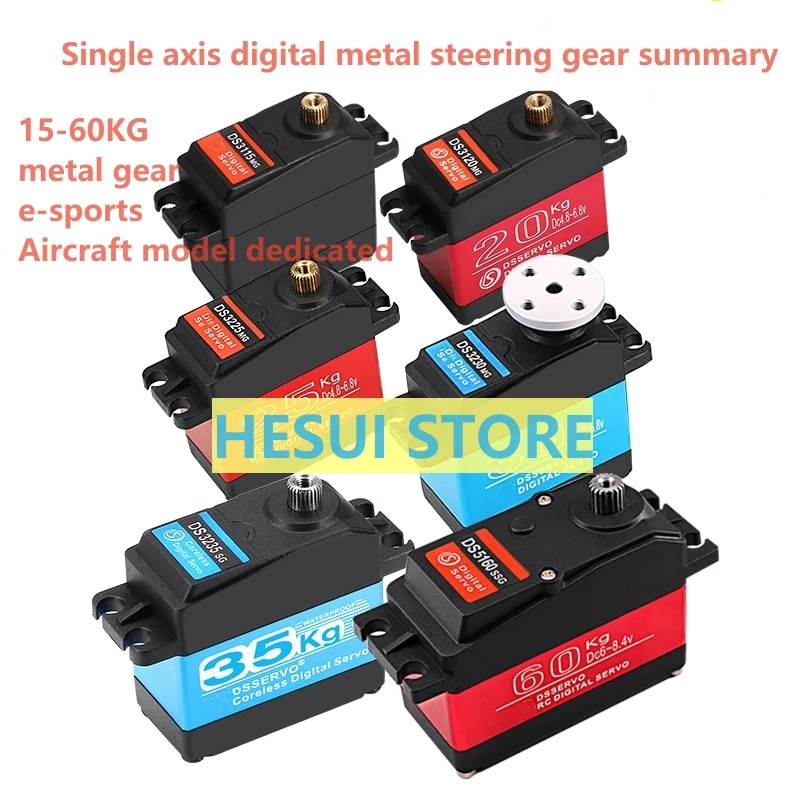 

20kg metal large torque aircraft model car model robot high life digital steering gear 25kg30kg35kg60kg