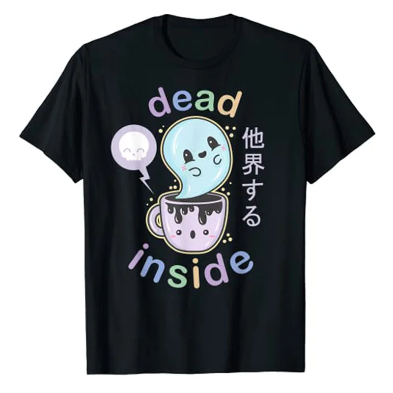 

Pastel Goth Dead Inside Coffee T Shirt - Creepy Kawaii Gift Women's Fashion Anime Manga Comics Tee Top Cute Otaku Graphic Outfit