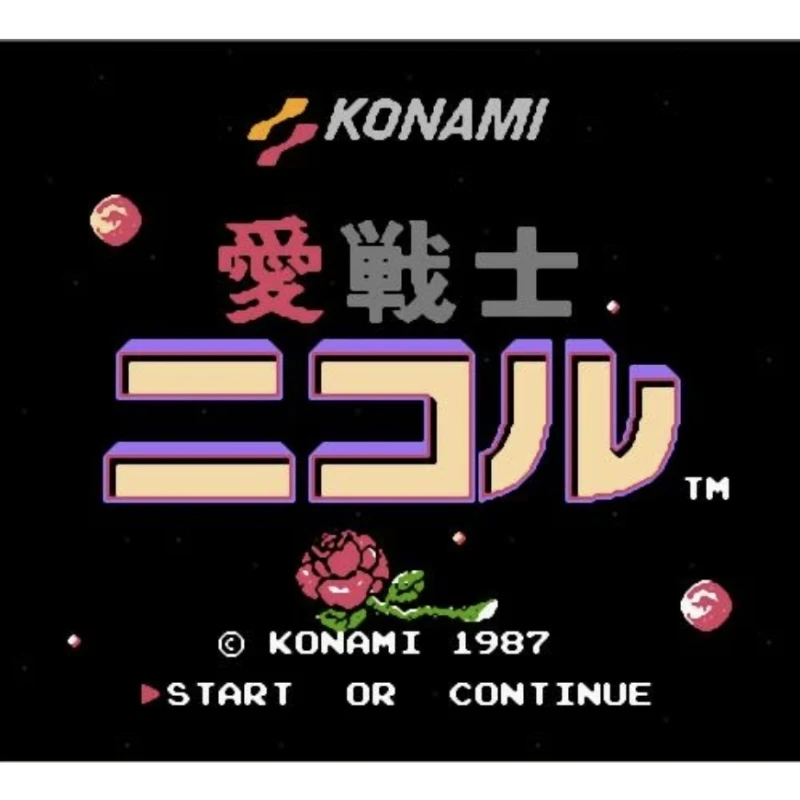 Игровой картридж Love Warrior Nicol для FC/NES