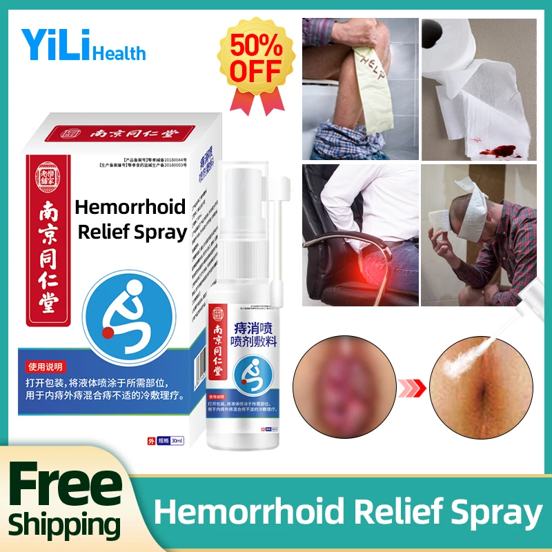 

Hemorrhoids Removal Treatment Medical Spray Mixed Internal External Hemorrhoid Anal Fissure Swell Bleed Medicine 30ml/box