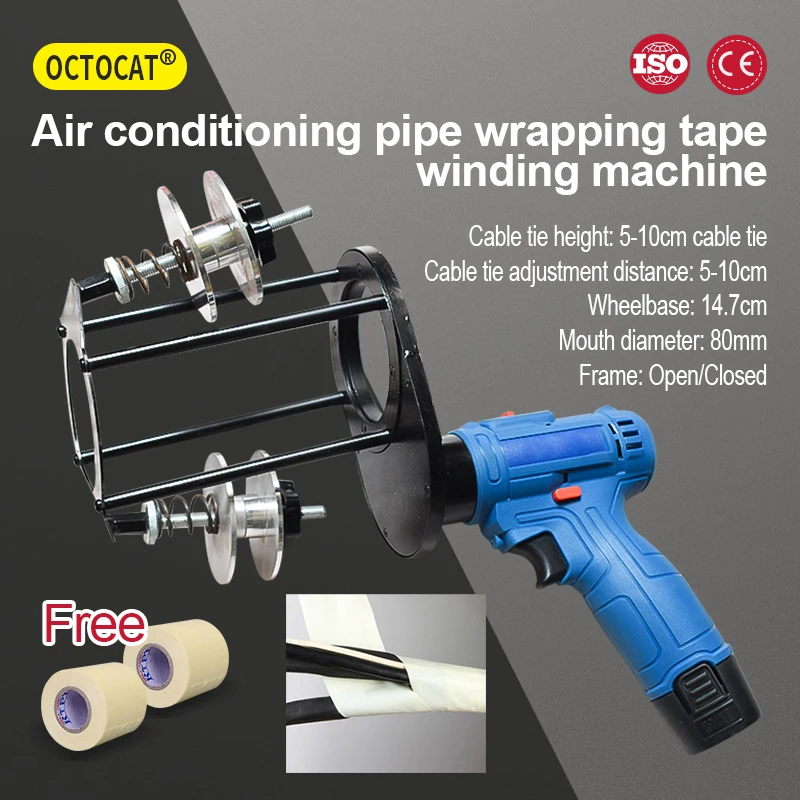 

Portable Electric Air Condit Pipe Winding Machine, Two Winding Modes Of Opening And Closing, Give Away Of Adhesive Tape 2pcs