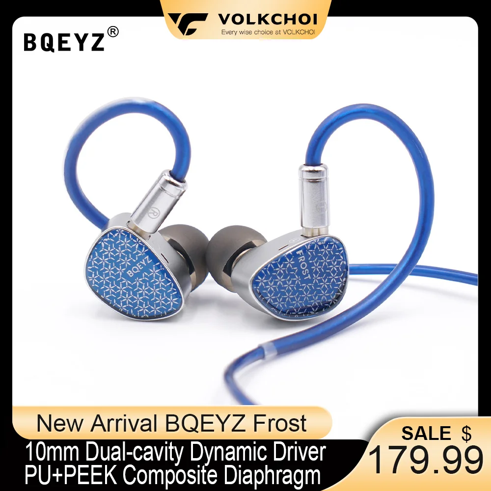 Hi-Fi проводные наушники BQEYZ Frost