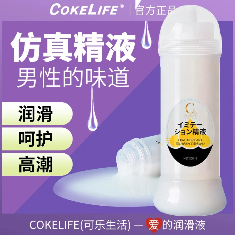 Мастурбатор для мужчин и женщин