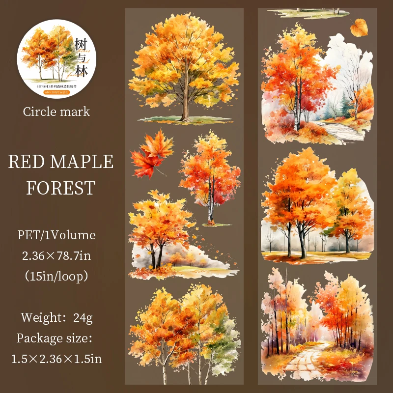 

Лента ПЭТ с лесным рисунком 60 мм * 2 м