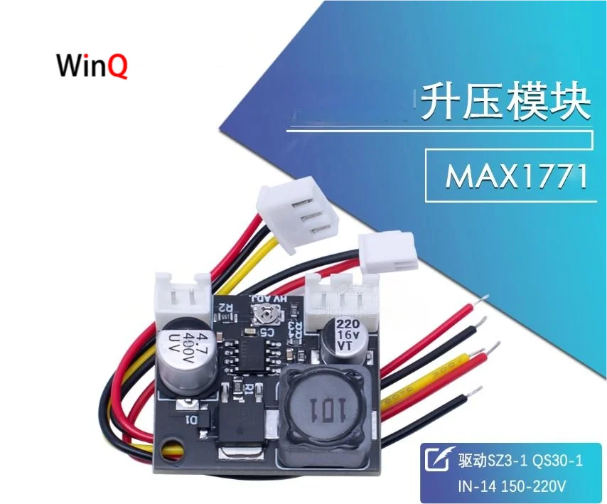 Фото Решение модуля повышения мощности MAX1771 приводы SZ3-1 QS30-1 IN-14 150-220 В №1