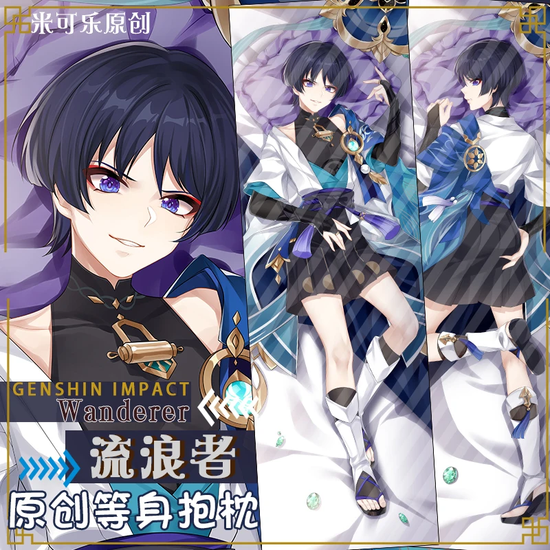 Genshin Impact Albedo Cosplay Dakimakura подушка чехол Albedo Peachskin обнимающая подушка для тела чехол для украшения дома