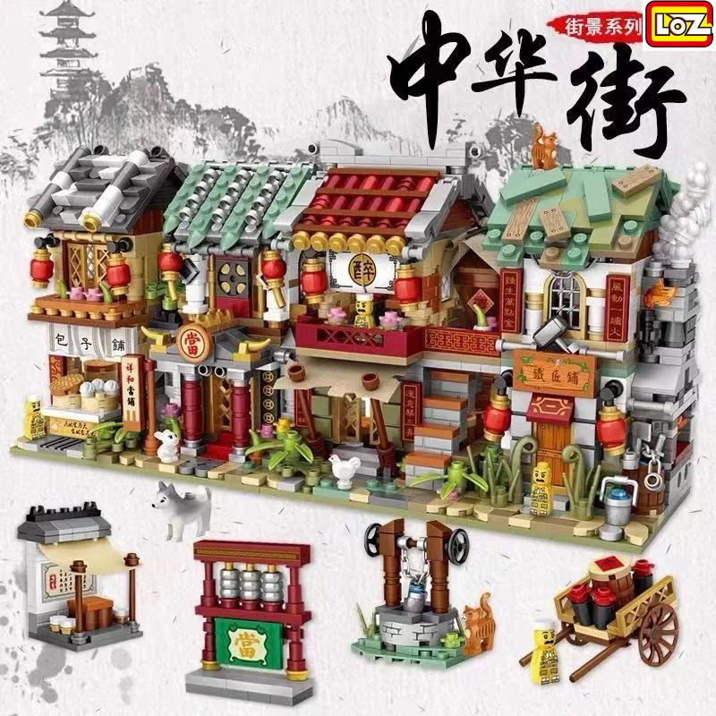 

LOZ Mini Block Winter China Street Season 3 Mipu Inn Escort Shaobing Shop Chinese ancient style small particle building blocks