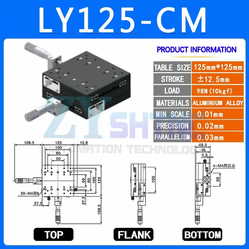 XY Axis 125*125 мм обрезная станция ручное смещение платформы линейный сценический раздвижной стол XY125-L LY125-R XY125-CM перекрещивающиеся рельсы