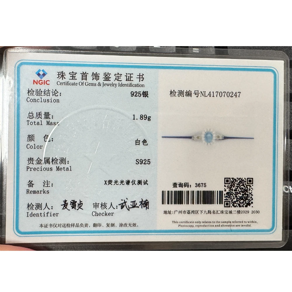 Кольцо из стерлингового серебра S925 в сочетании с натуральным аквамарином