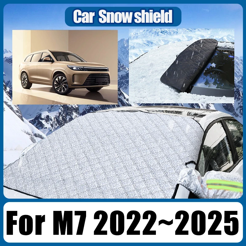 Для AITO M7 2022 2023 2024 2025 Защитные чехлы от снега защита обледенения лобового стекла