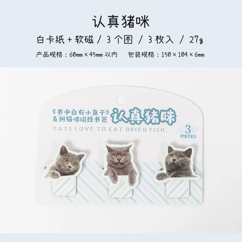 

Магнитные закладки Mr. Paper Cat