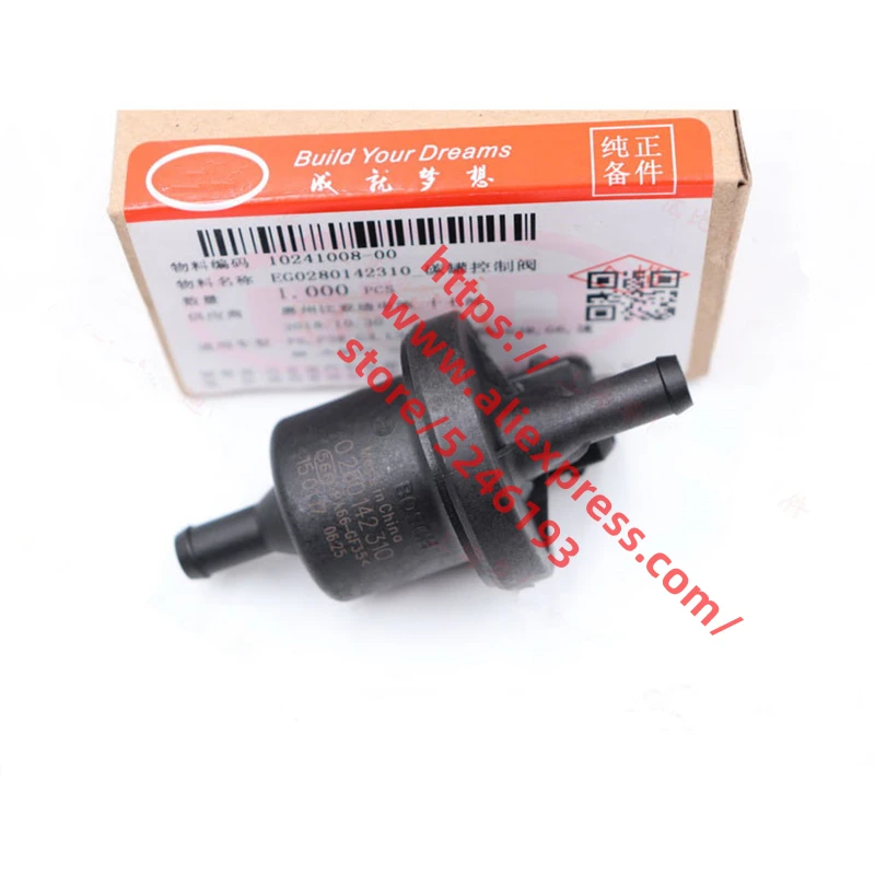 

Carbon canister solenoid valve for BYD F6,F3R,G3,L3,F3,G3R,F5 Suri Carbon canister control valve 473Q engine EG0280142310