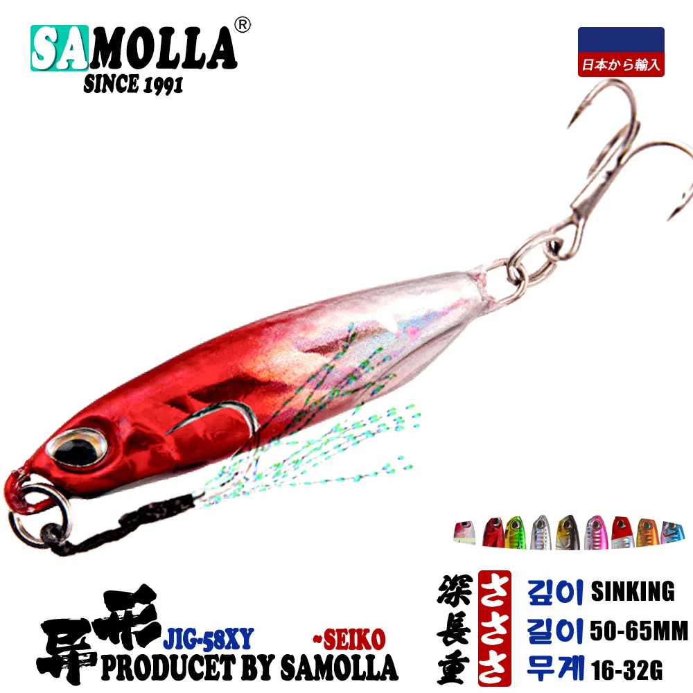Jig Fishing Lures 2022 Bass Fishing Bait Weights 16-32g Fish Metal Jigs Saltwater Lures Long Shot Isca Artificial Jigging Lure