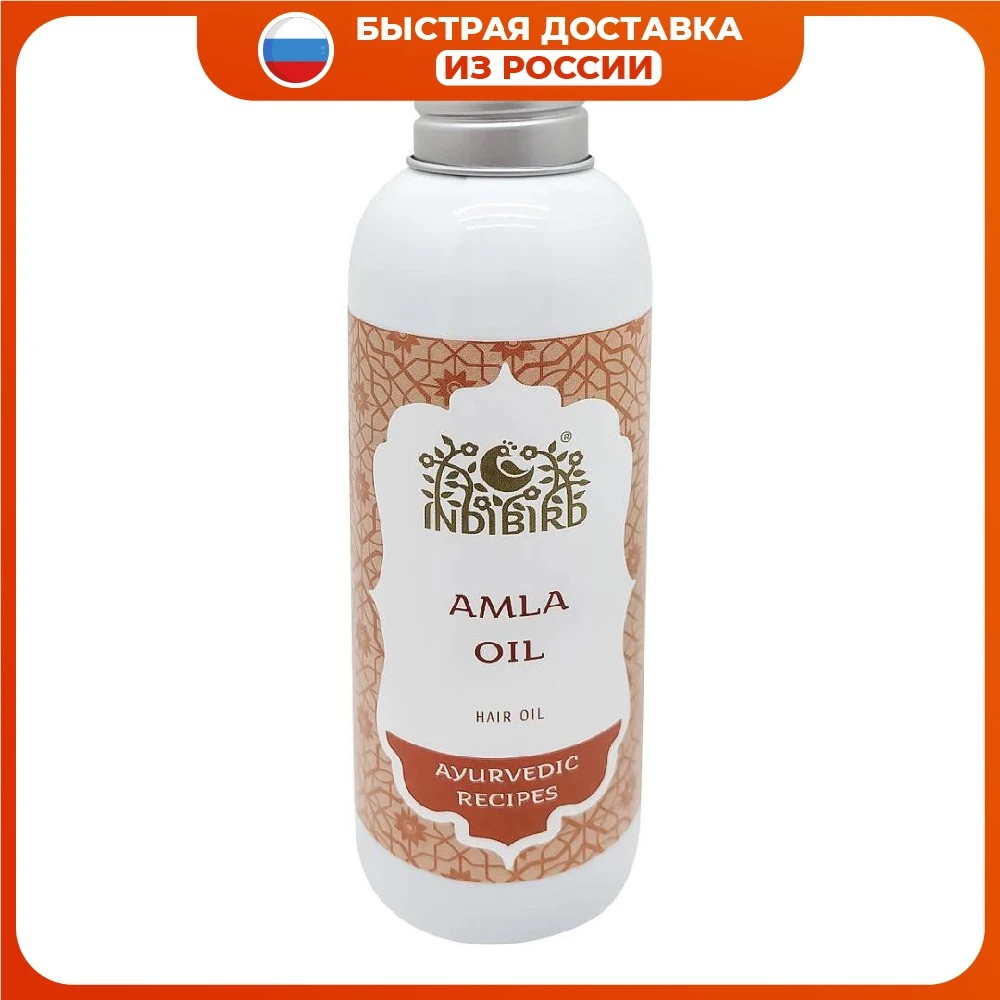 Масло для восстановления волос Амла (Amla oil) Indibird | Индибёрд 150мл