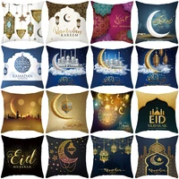 45x45cm cushion cover ramadan decorations islamic muslim decor ramadan kareem eid al adha ramada pillow case for home sofa car