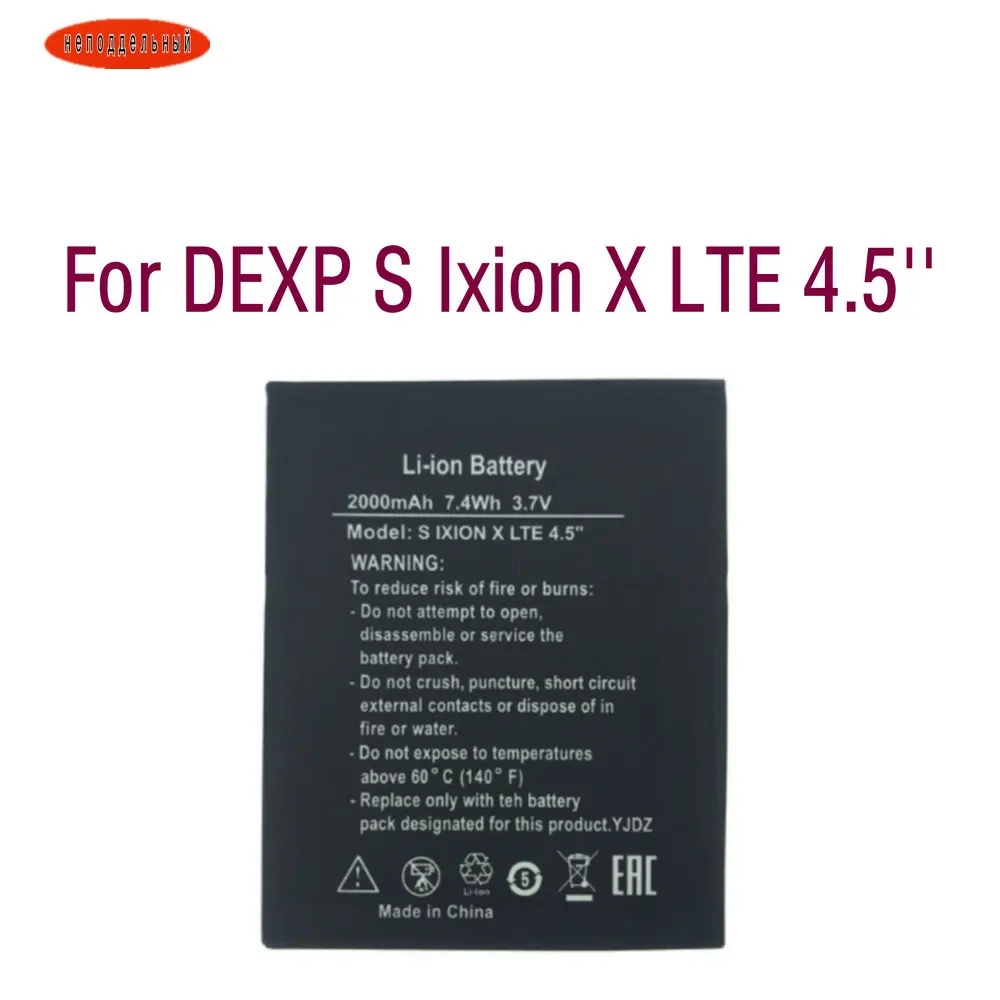 

Li-ion High quality Replacement External battery Authentic 1800mA BP-4C-I For DEXP Ixion X LTE 4.5" Highscreen Omega Prime s