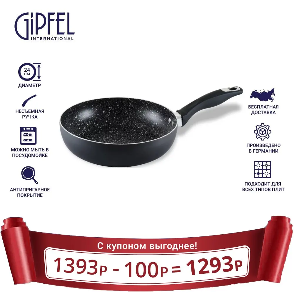 Gipfel dishes frying pan sandwich toast panini inducti with removable handle eggs non-stick coating Frying Utensils kitchen set of pans Grill Cast ir