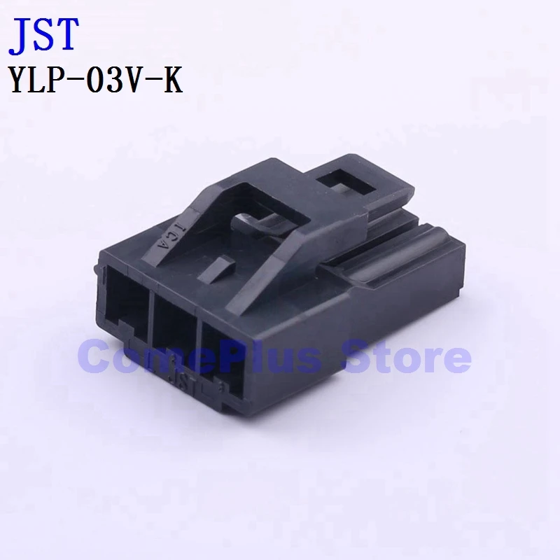 

10PCS YLP-03V-K YLP-04V YLP-06V Connectors