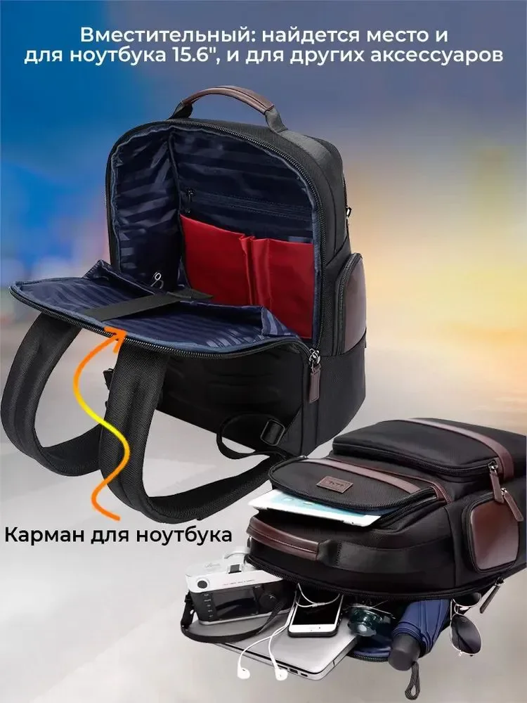 BOPAI Рюкзак городской дорожный вместительный Деловой рюкзак из натуральной кожи