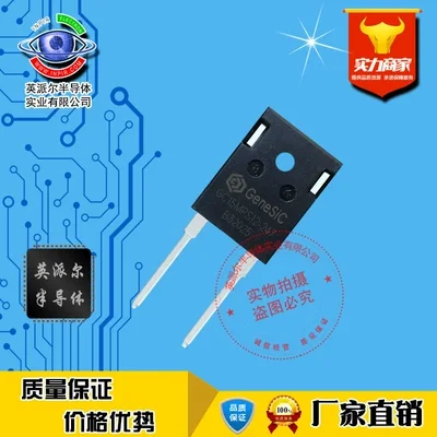 

1Pcs GC15MPS12-247 SiC Schottky diode 15A1200V TO-247-2