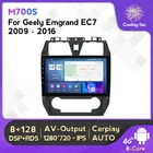 Автомобильный мультимедийный GPS-навигатор для Geely Emgrand EC7 2009-2016, радио, стереопроигрыватель, встроенный вентилятор охлаждения, 4G LTE, Android, авто