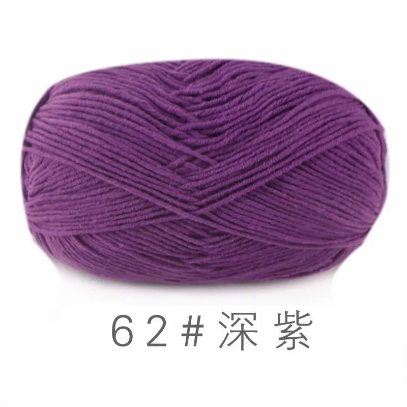 5 шт. 4 нити молочного хлопка приятный на ощупь чесаный хлопок Детская Пряжа