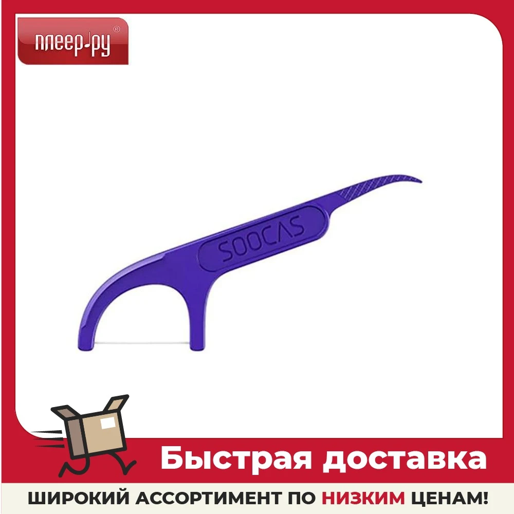 Зубная нить Xiaomi Soocas Floss Pick D1 50шт |