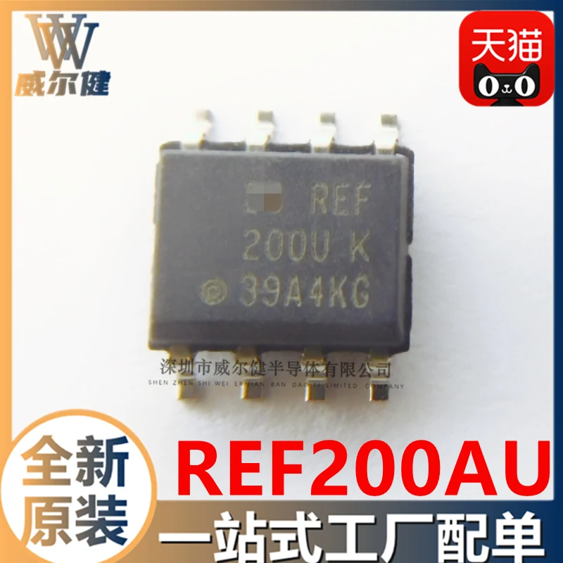 

Бесплатная доставка REF200AU SOP8 REF200AU/2K5 10 шт.